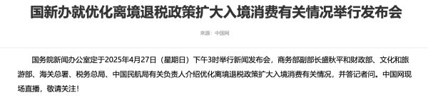 股票公司配资 “五一”假期上海线上线下消费增长13.1%